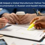 Technical Documentation in Russian & Kazakh